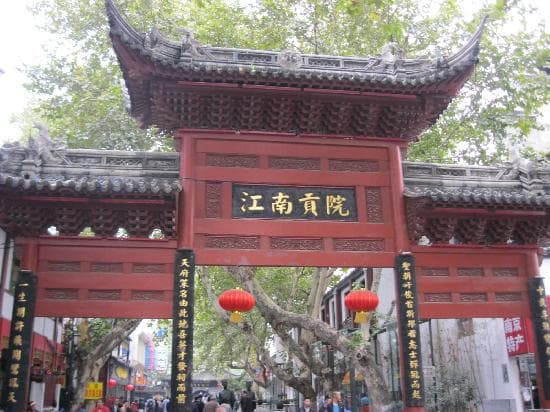 Luanzhou Confucian Temple