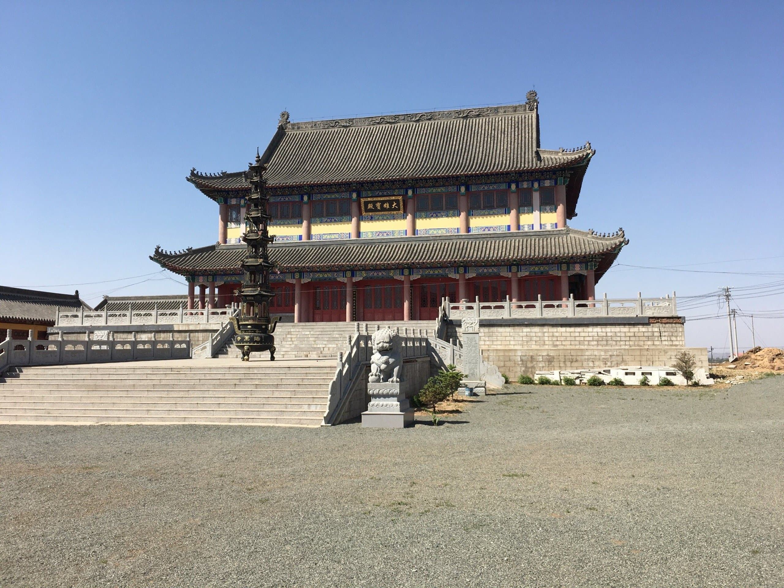 Travel to xinmin, China