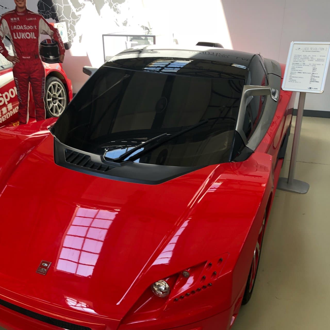 AvtoVAZ Technical Museum