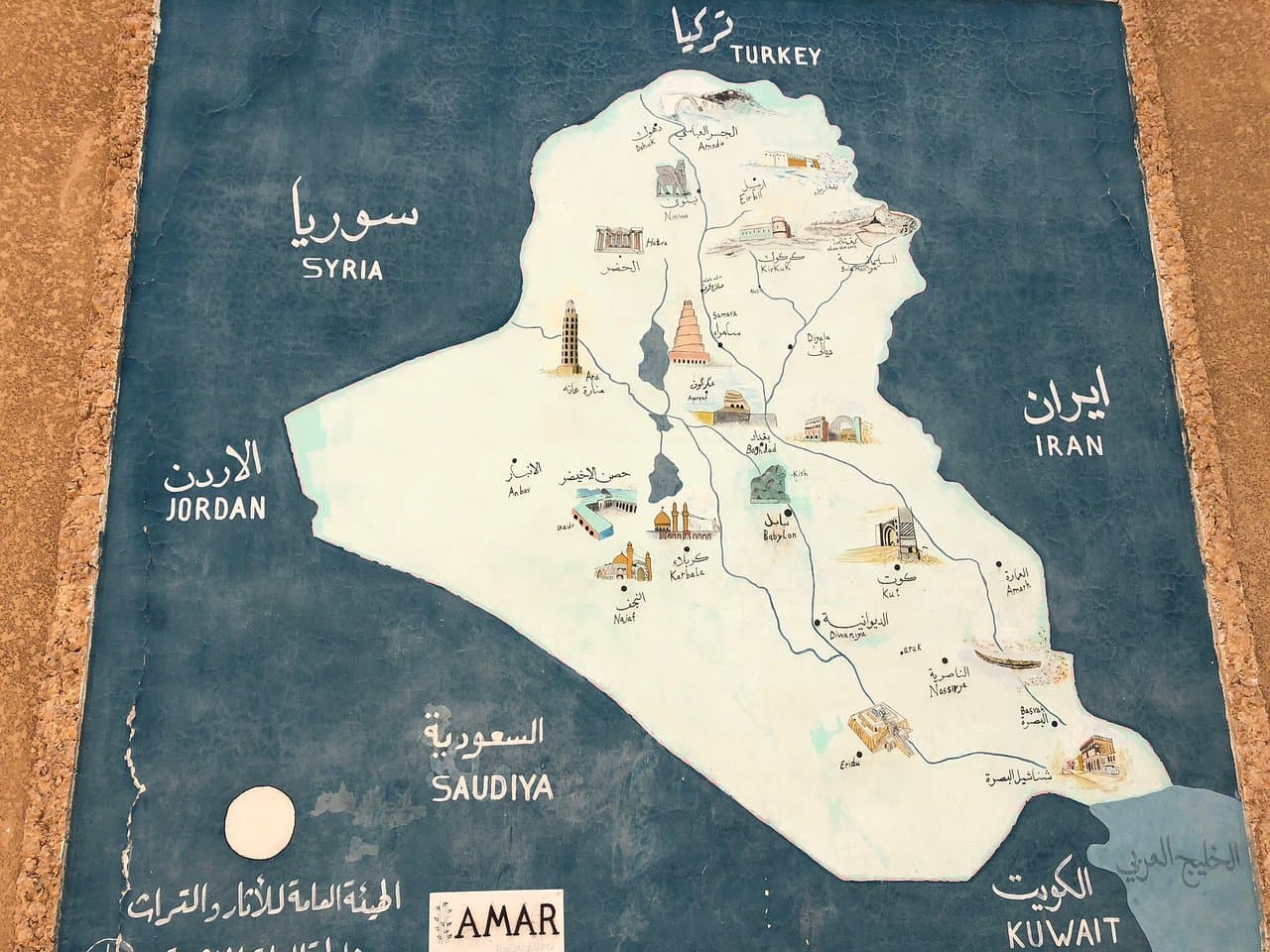 Babylon Archaeological Site