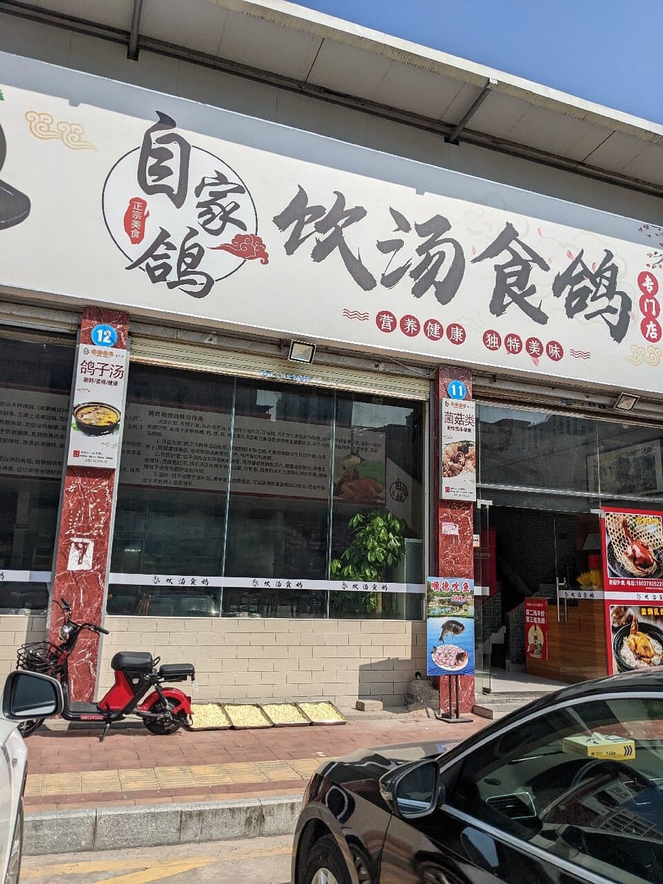 Travel to sihui, China