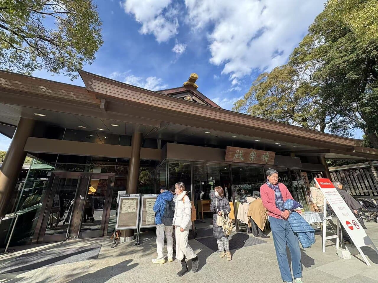 Kameido Tenjin Shrine