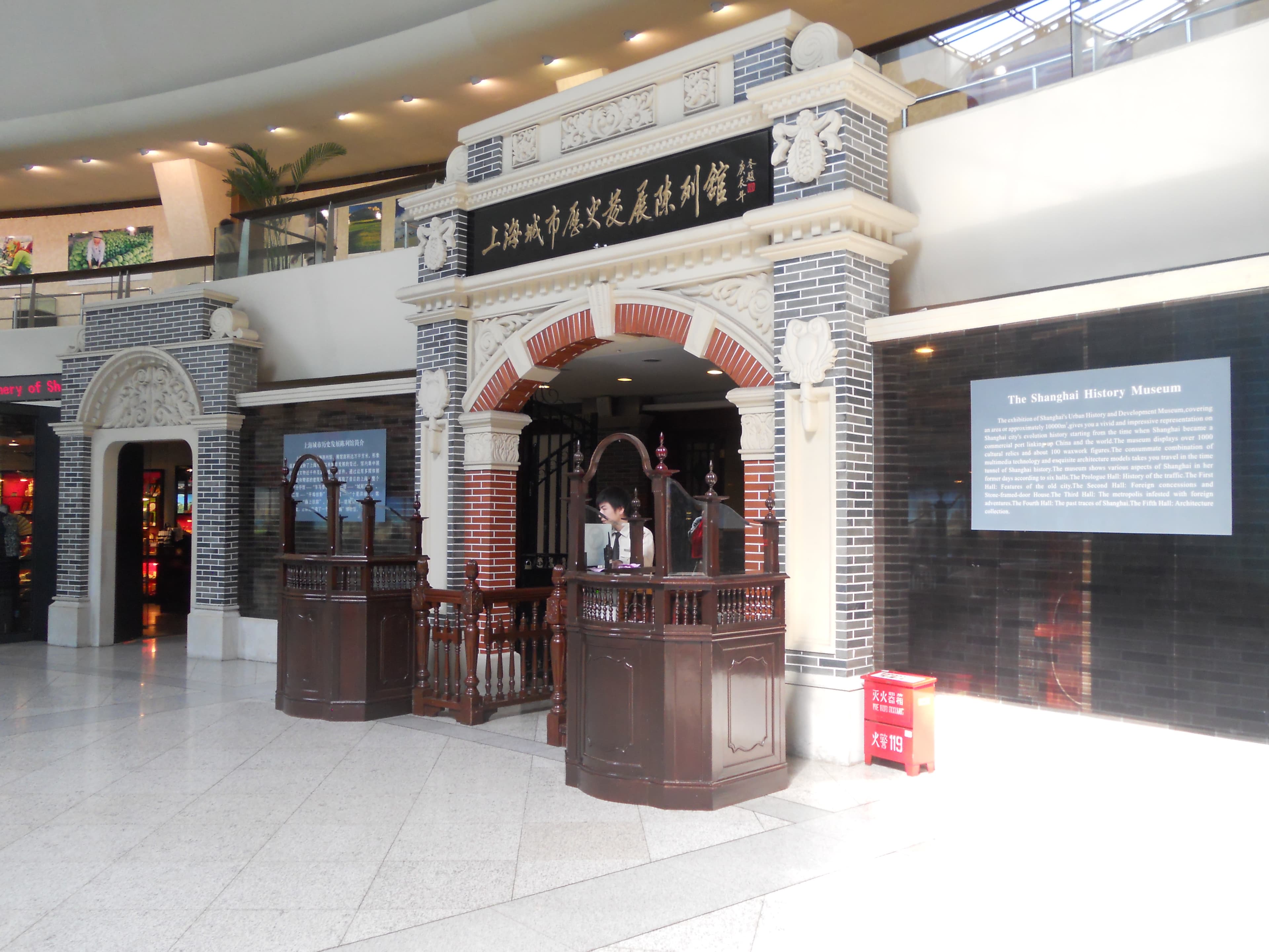 Renqiu Oilfield Exhibition Hall