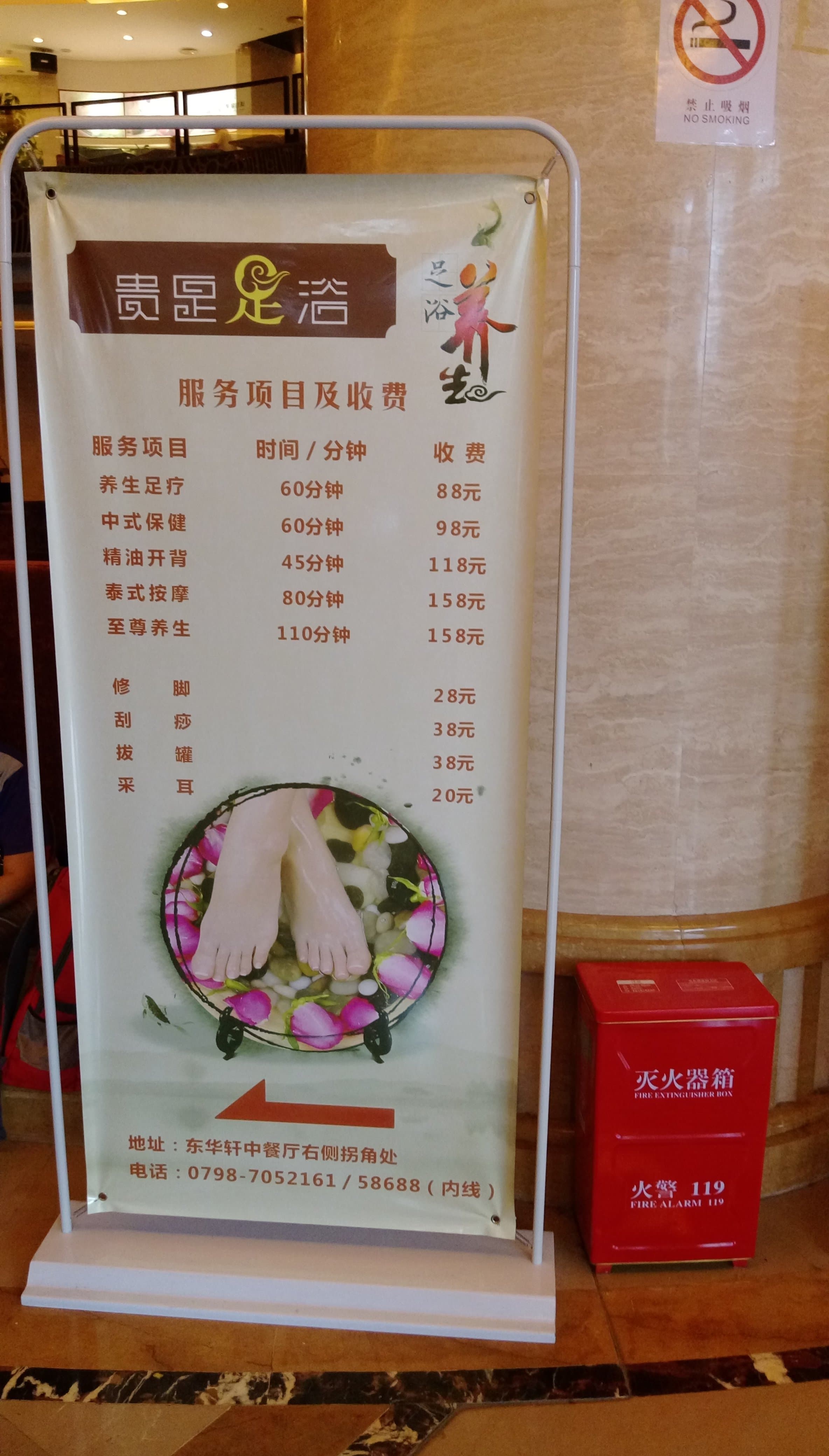 Travel to leping, China