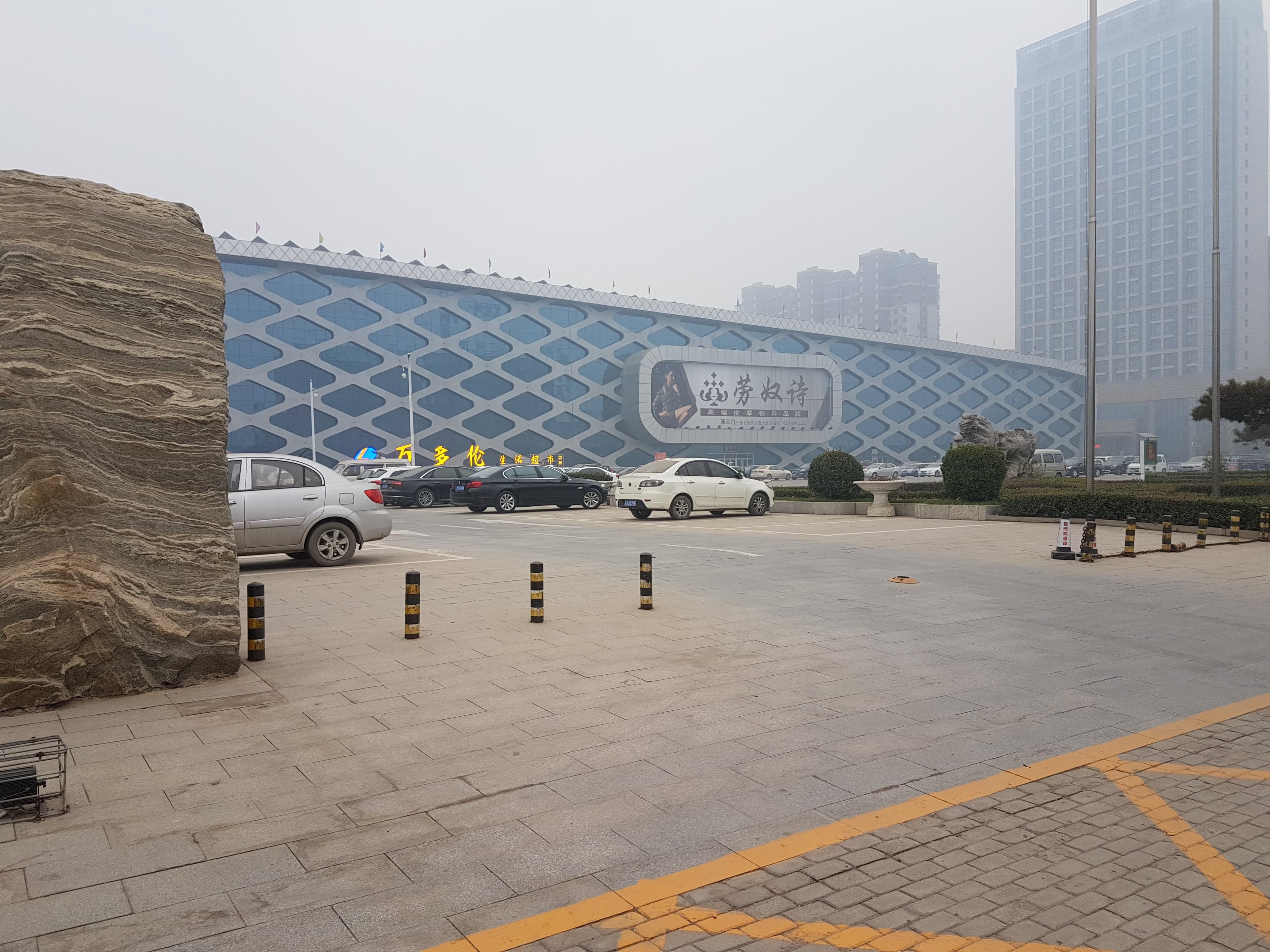 Travel to xinji (showing Xinji International Leather City)