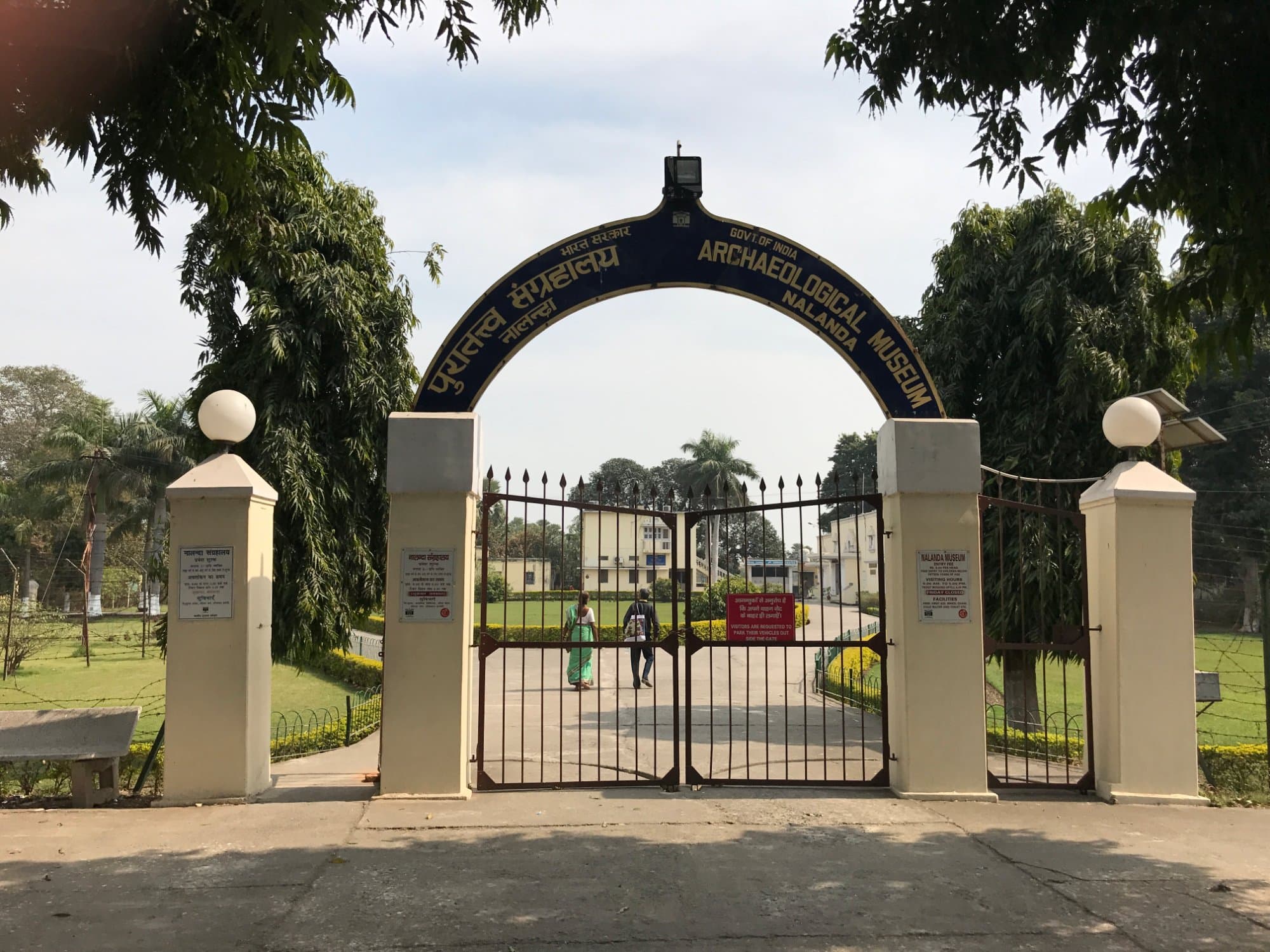 Nalanda Archaeological Site