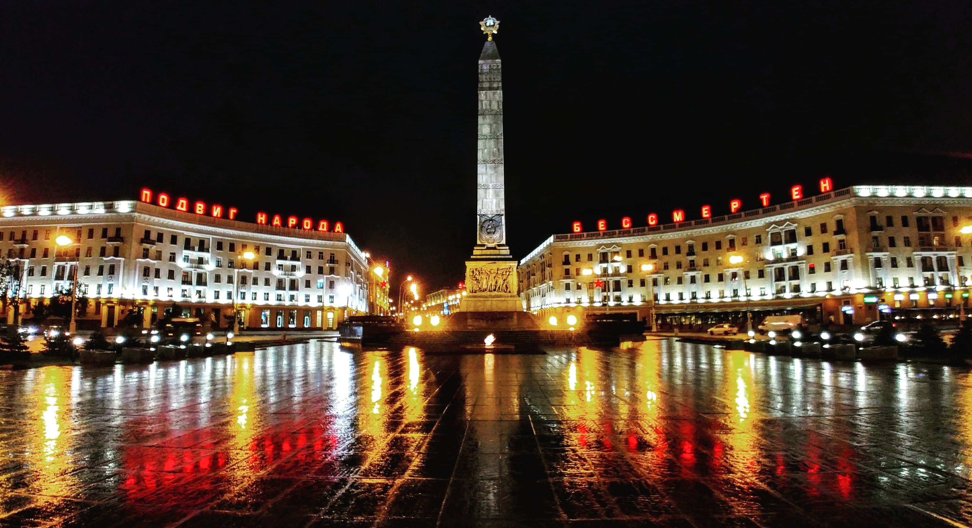 Travel to brestskaya voblasts’, Belarus