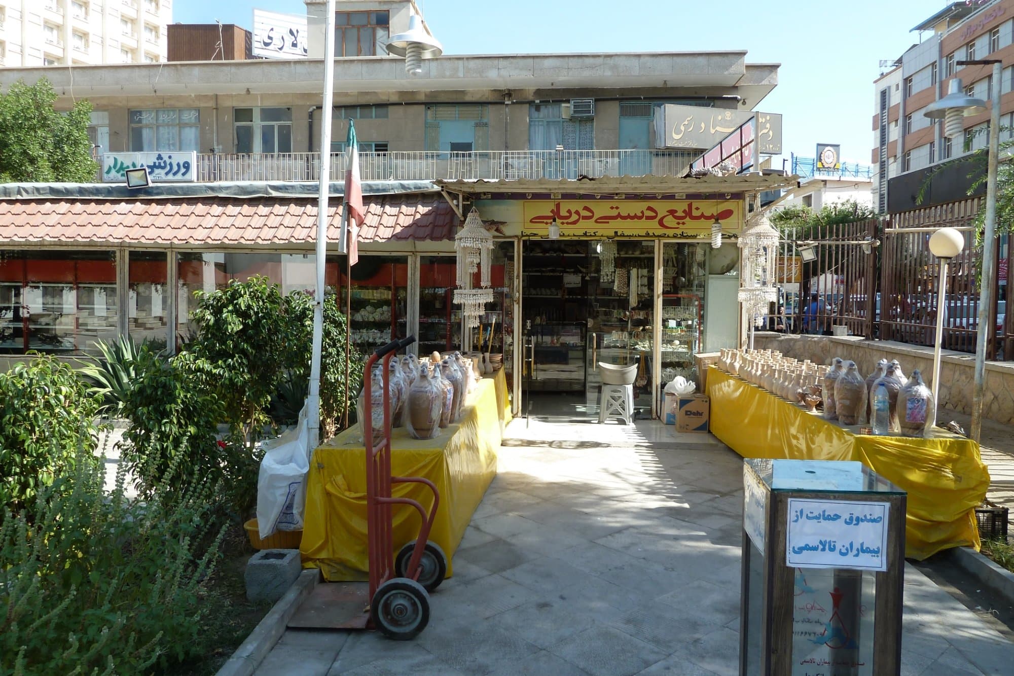 Bandar ‘Abbās Traditional Bazaar