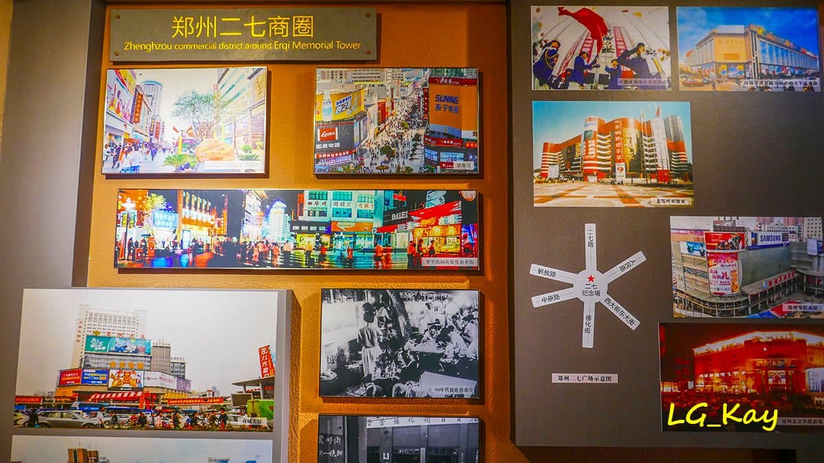 Zhengzhou City Wall and Erqi Memorial Tower