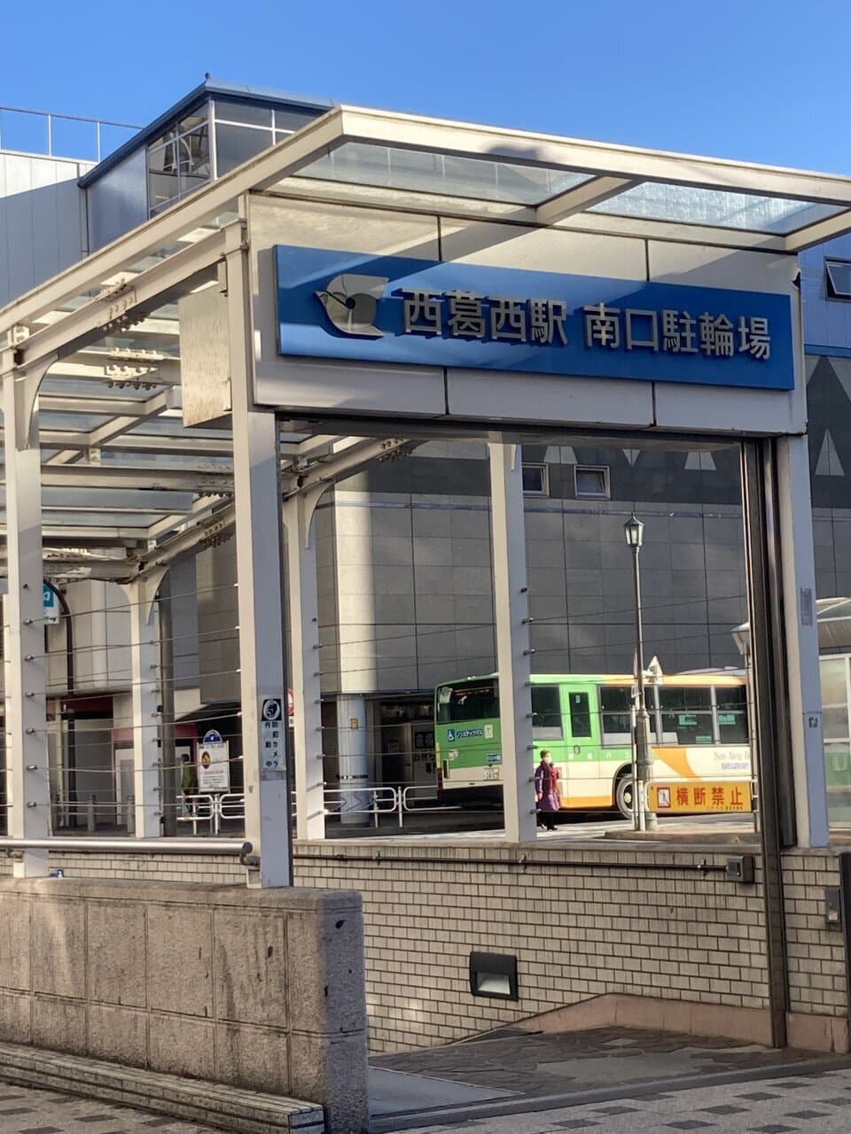 Travel to edogawa, Japan