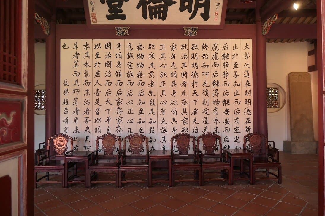 Sihui Confucius Temple