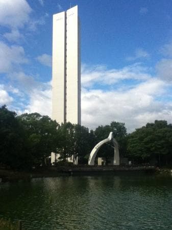 Daisen Park (Daisen Kofun)