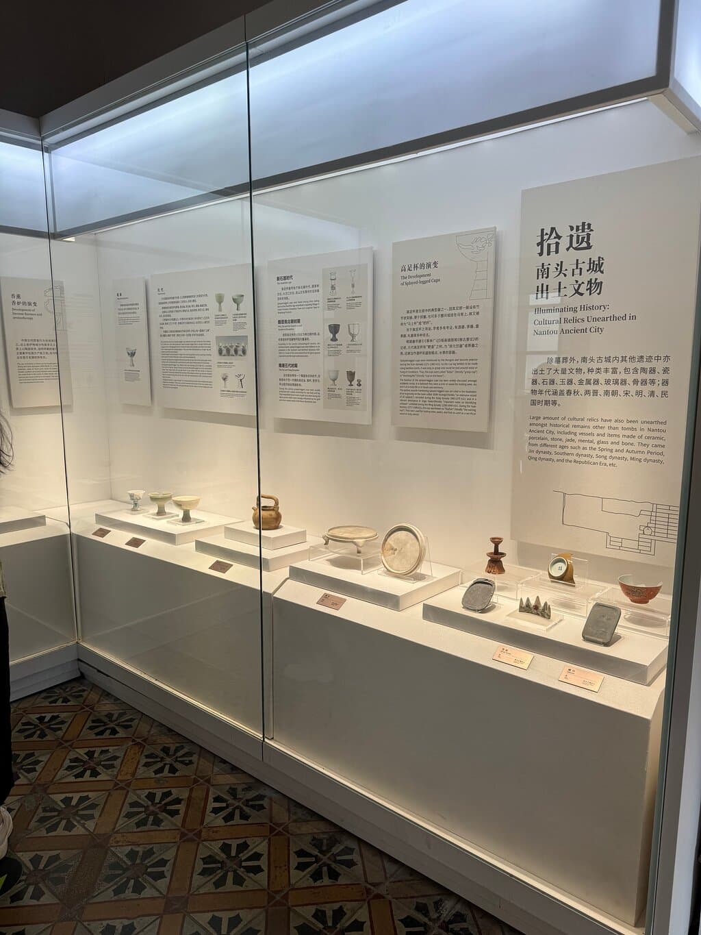 Xin'an Ancient City Wall