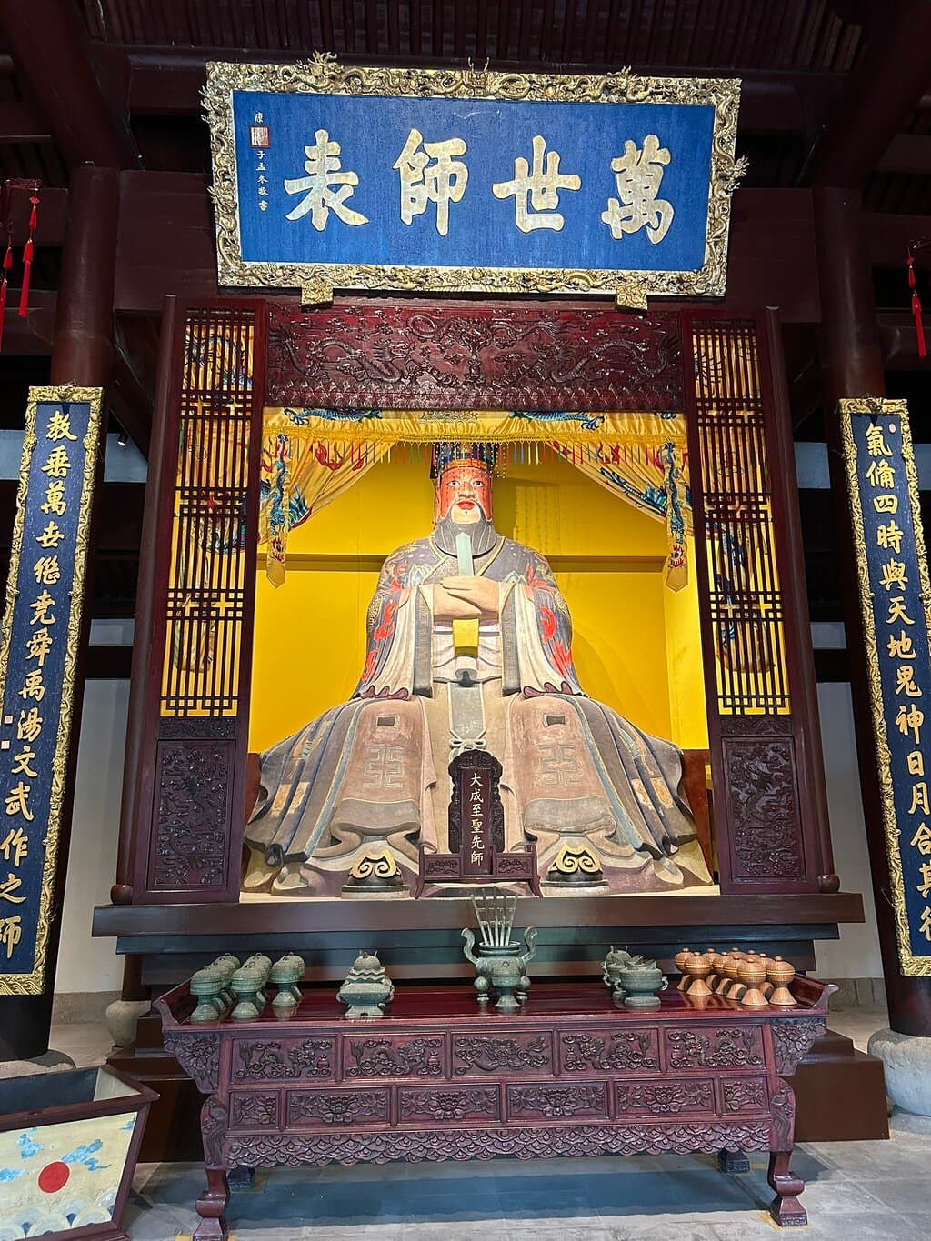 Quzhou Confucius Temple